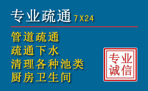 肥西科技助力下的2026年夏季窨井管道疏通的新特点